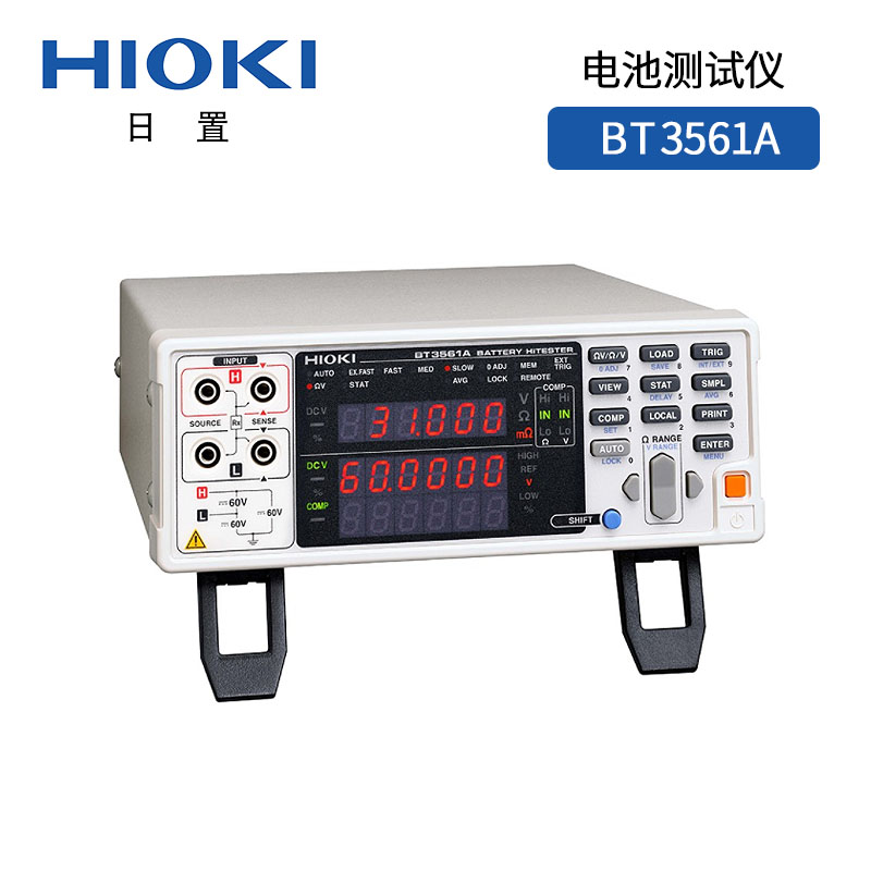 探索日置BT3561A電池測試儀：精準(zhǔn)測量，全面評估，讓電池管理更輕松